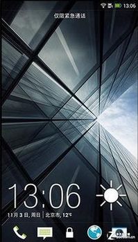 HTC Sence